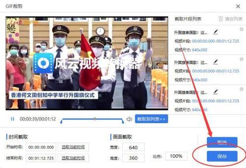 怎样才能制作出爆料视频,轻松掌握核心技巧 第1张 怎样才能制作出爆料视频,轻松掌握核心技巧 第1张