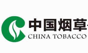 天津烟草厂爆料视频大全  第1张