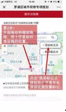 地铁新地图爆料视频大全,带你领略城市交通新格局 第1张 地铁新地图爆料视频大全,带你领略城市交通新格局 第1张