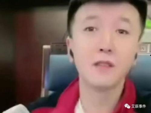 方丈爆料辛巴视频大全,独家视频大全背后的惊人真相 第3张 方丈爆料辛巴视频大全,独家视频大全背后的惊人真相 第3张