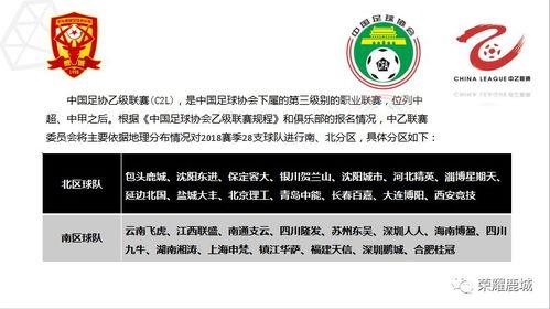 足球俱乐部最新爆料网址,足球俱乐部最新爆料网址大曝光！  第1张