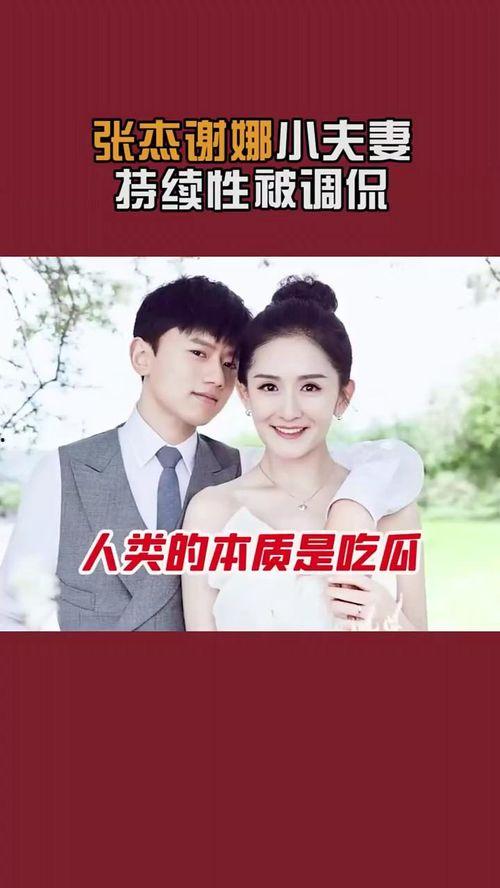 人类本质是吃瓜娱乐,吃瓜娱乐背后的文化现象  第1张