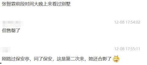 深圳买房大妈最新爆料信息,揭秘楼市新动向与投资秘诀 第3张 深圳买房大妈最新爆料信息,揭秘楼市新动向与投资秘诀 第3张